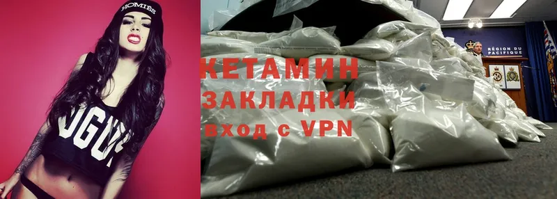 наркошоп  Новое Девяткино  Кетамин ketamine 