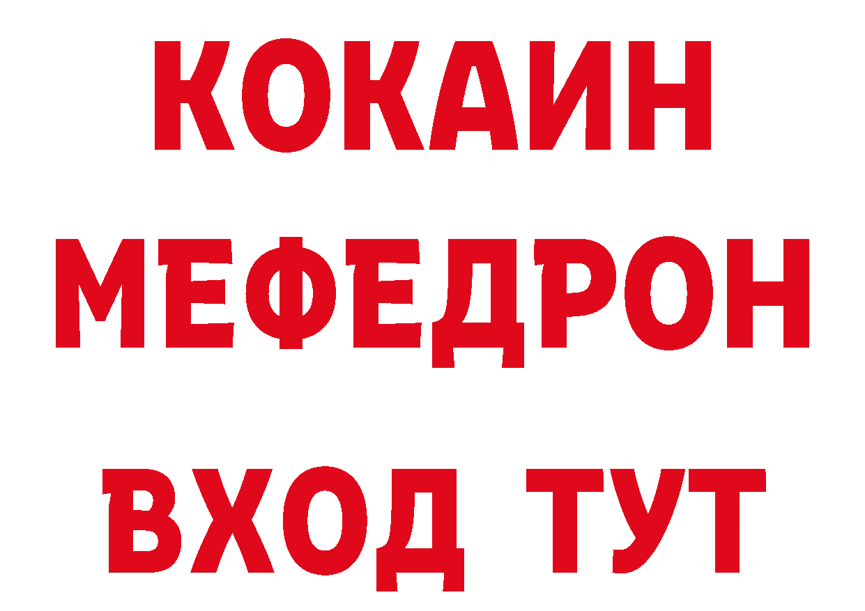 Кетамин VHQ ТОР это ОМГ ОМГ Новое Девяткино