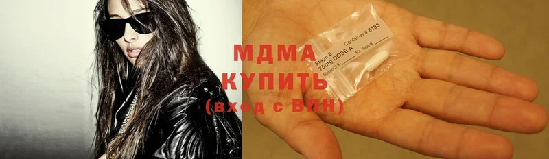 MDMA молли  дарнет шоп  Новое Девяткино 